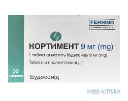 Кортимент табл. пролонг. дейст. 9 мг №30 (10х3)