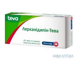 Лерканідипін-Тева таблетки. в/плів. обол. по 20 мг №28 (14х2)