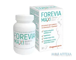 Форевія Максі (Forevia Maxi) табл. №30