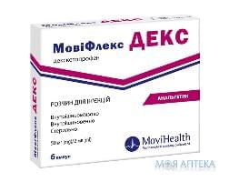 МовиФлекс ДЕКС раствор д/ин. 25 мг/мл по 2 мл (50 мг) №6 в амп.