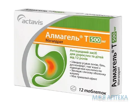 Алмагель Т табл. 500 мг №12