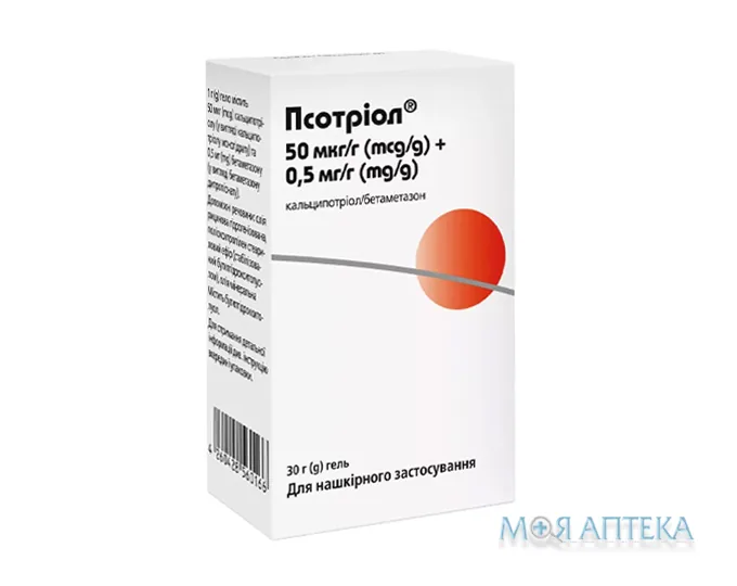 Псотріол гель 50 мкг/г/0,5 мг/г 30 г фл. з дозатором №1