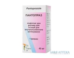 Пантопраз 40 порошок д/приг. р-ра д/ин. по 40 мг №1 во флак.