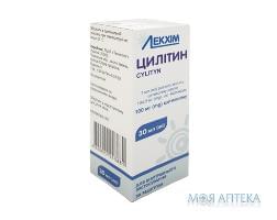 ЦИЛІТИН,  розчин оральний, 100 мг/мл, по 30 мл у флаконі, по 1 флакону з дозувальним шприцом у пачці з картону
