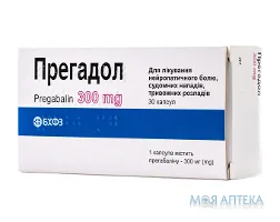 Прегадол капсули по 300 мг №30 (10х3)