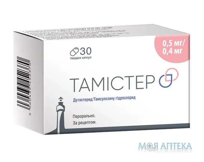 Тамістер капсули тв. №30 у флак.