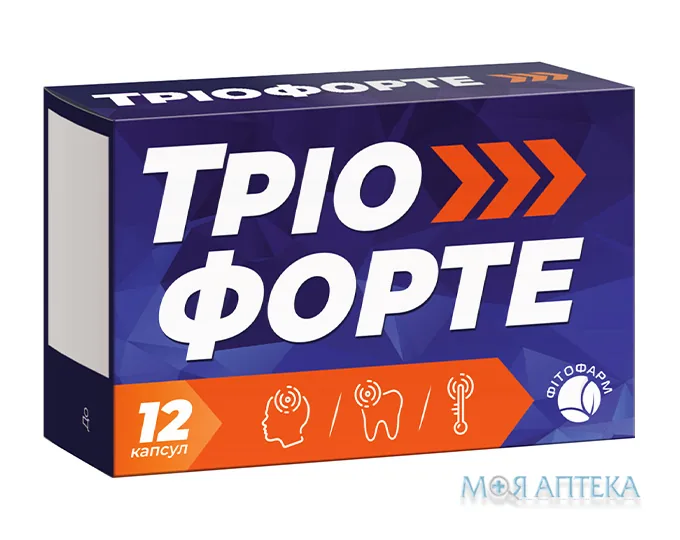 Тріофорте капсули №12