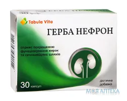 Герба Нефрон Tabula Vita капс. №30