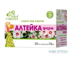Алтейка Фарм сироп стік 10 мл №20