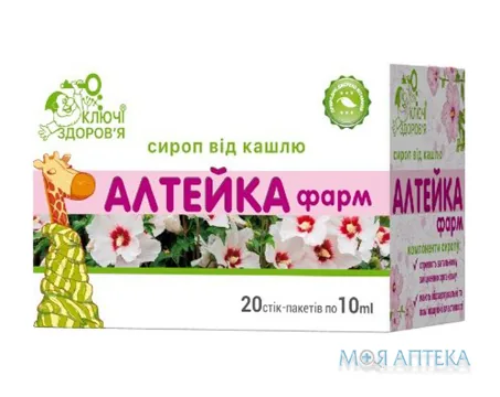 Алтейка Фарм сироп стік 10 мл №20