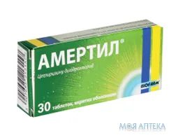 Амертил таблетки, в/о, по 10 мг №30 (10х3)