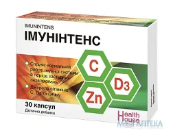 Імунінтенс (Health House) Хелз Хаус капс. №30
