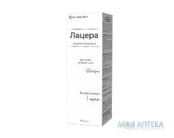 Lacera (Лацера) Крем ProRepair Cream відновлюючий 50 г