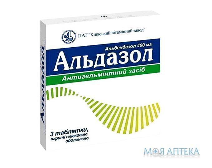Альдазол таблетки, в/плів. обол., по 400 мг №3 (3х1)