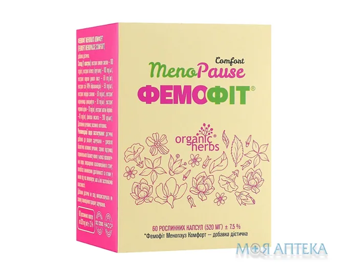 Фемофіт менопауза комфорт капсули №60