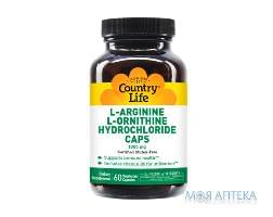 Кантрі Лайф (Country Life) L-Аргінін і L-Орнітин капс. 1000 мг №60