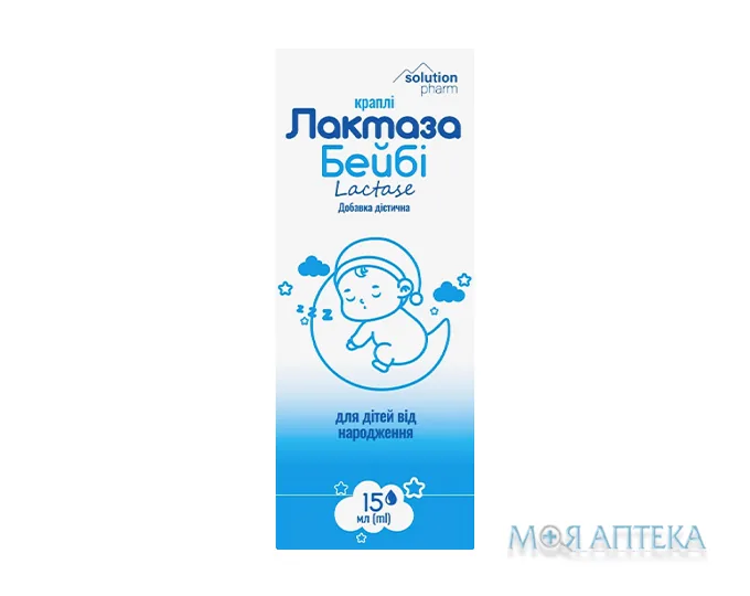 Лактаза Бейбі Solution Pharm краплі фл. 15 мл