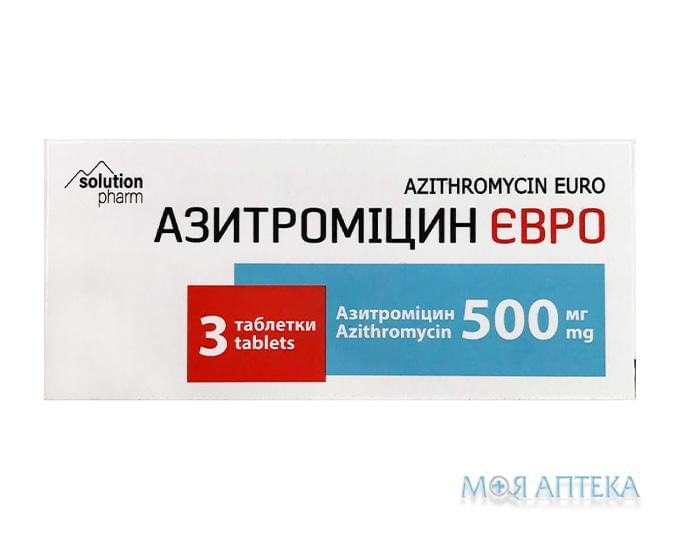 Азитроміцин Євро Solution Pharm таблетки в/о по 500 мг №3