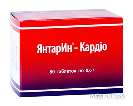 ЯнтарИн-Кардіо табл. №60