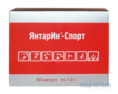 ЯнтарИн-Спорт капс. №60
