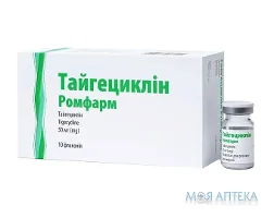 Тайгециклін Ромфарм ліофілізат для р-ну д/інф. по 50 мг №10 у флак. з р-ком