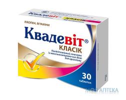 Квадевіт Класік таб. №30 (10х3)