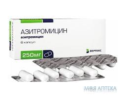 Азитроміцин 250 табл. п/плен. оболочкой 250 мг блистер №6