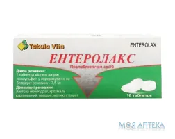 Ентеролакс Табула Віта таблетки 7,5 мг №10