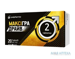 Максігра драйв таблетки, в/плів. обол. по 20 мг №2