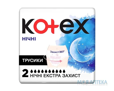 Нічні трусики Kotex 2 шт