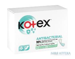 Прокладки ежедневные женские KOTEX (Котекс) Antibacterial (Антибактериал) Экстра тонкие 40 шт