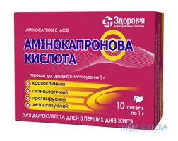Амінокапронова кислота пор. д/орал. заст. 1 г пакет спарений №10