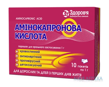 Амінокапронова кислота пор. д/орал. заст. 1 г пакет спарений №10
