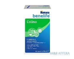 Добавка диетическая Benelife Colino HUMANA (Хумана) капли для устранения симптомов кишечной колики c рождениz флакон 30 мл