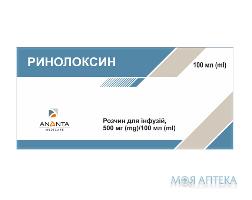 Ринолоксин раствор д / инф. 500 мг / 100 мл по 100 мл в конт.