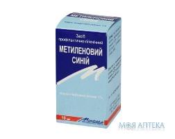 Метиленовый синий р-р водн. 1 % фл. 10 мл №0 Монфарм (Украина)