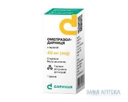 Омепразол-Дарниця пор. для р-ну д/інф. по 40 мг №1 у флак.