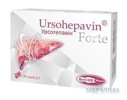 Урсогепавін Форте капсули 450 мг №30