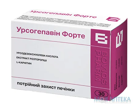 Урсогепавін Форте капсули 450 мг №30