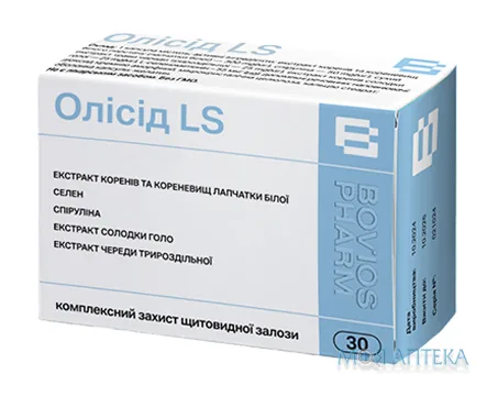 Олісід LS капсули 415 мг №30
