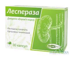 Леспераза капс. 420 мг №30 Бовіос Фарм (Україна, Київ)