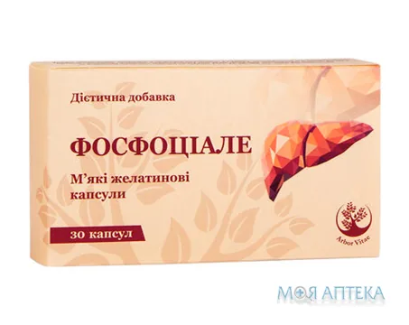 Фосфоціале Arbor Vitae желатинові капсули №30