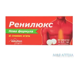 Ренілюкс Solution Pharm табл. від печії м`ята №30