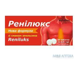Ренілюкс Solution Pharm табл. від печії апельсин №30