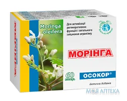 Морінга Осокор капсули 500 мг №60