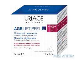 Крем для лица URIAGE (Урьяж) Age Lift (Эйдж Лифт) Peel ночной новая кожа 50 мл