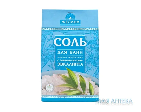 Сіль Желана з ефірною олією евкаліпту, 500 г