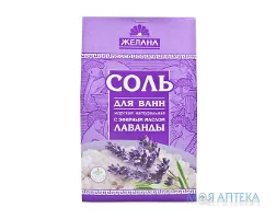 Сіль Желана Лаванда, 500 г