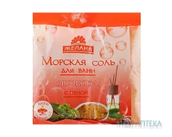 Сіль Желана з піною Жожоба, 500 г