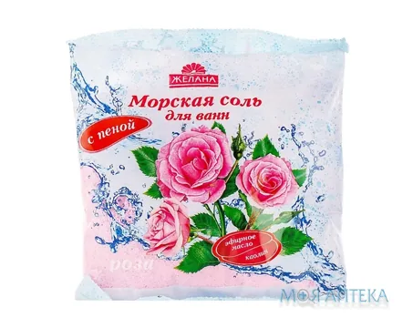 Сіль Желана з піною Троянда, 500 г